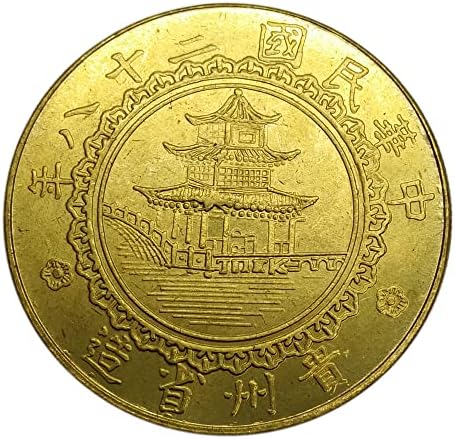 Guizhou Bamboo One Yuan Silver Dollar Province Province הפך את הרפובליקה של סין קישוטים עתיקים מטבעות פליז מטבעות קדומים מטבעות דקורטיביים
