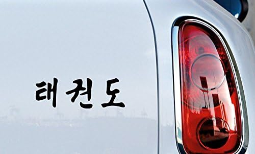 טקסט טקסט טקסט קוריאני מכונית קוריאנית מדבקה מדבקה מדבקה מדבקה למכוניות אוטומטיות משאיות קירות מותאמים אישית קירות מותאמים אישית של Window